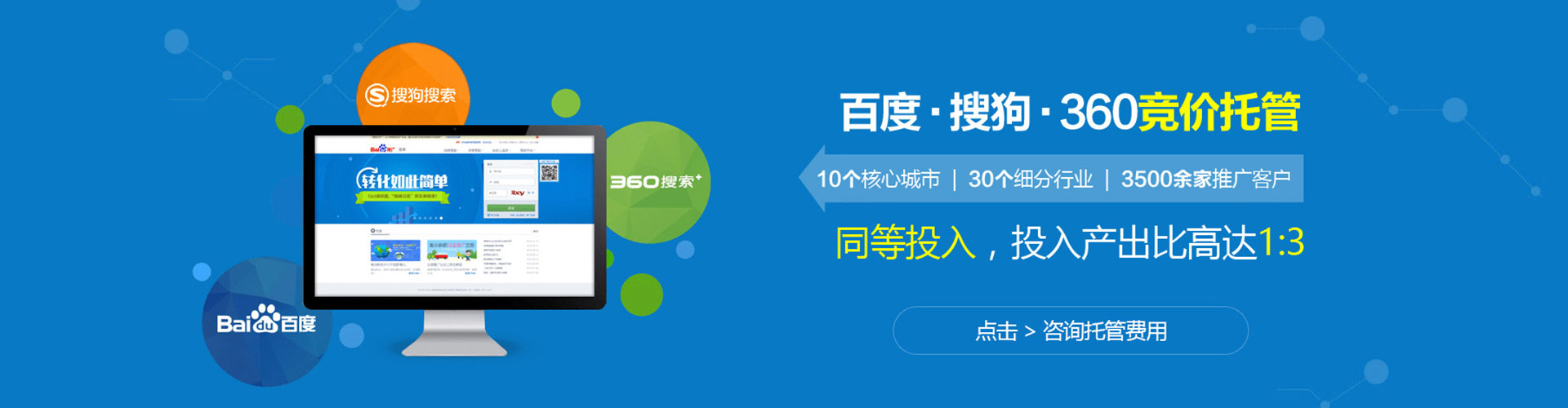 徽州信息流优化