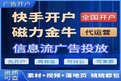 头条信息流平台案例分析