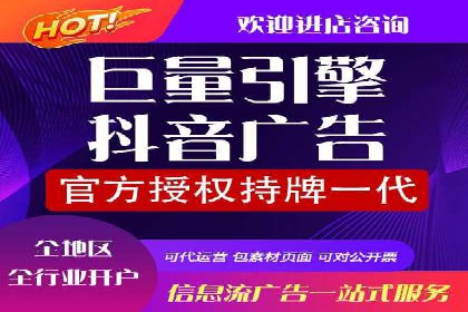 知乎平台信息流广告的传播路径及案例研究