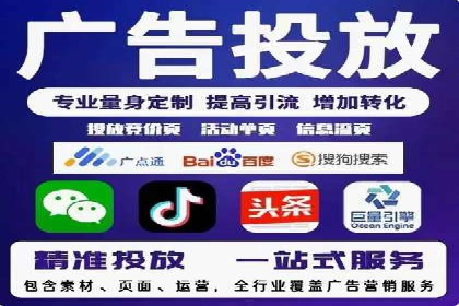 成功SEM竞价专员的五大技巧与经典案例